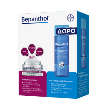 Bepanthol Antiwrinkle Face Cream 50ml & Δώρο Bepanthol Derma Daily Cleansing Face Gel 200ml